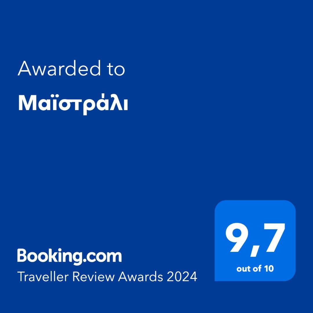 Апартаменты Μαϊστράλι Kotronion  Экстерьер фото